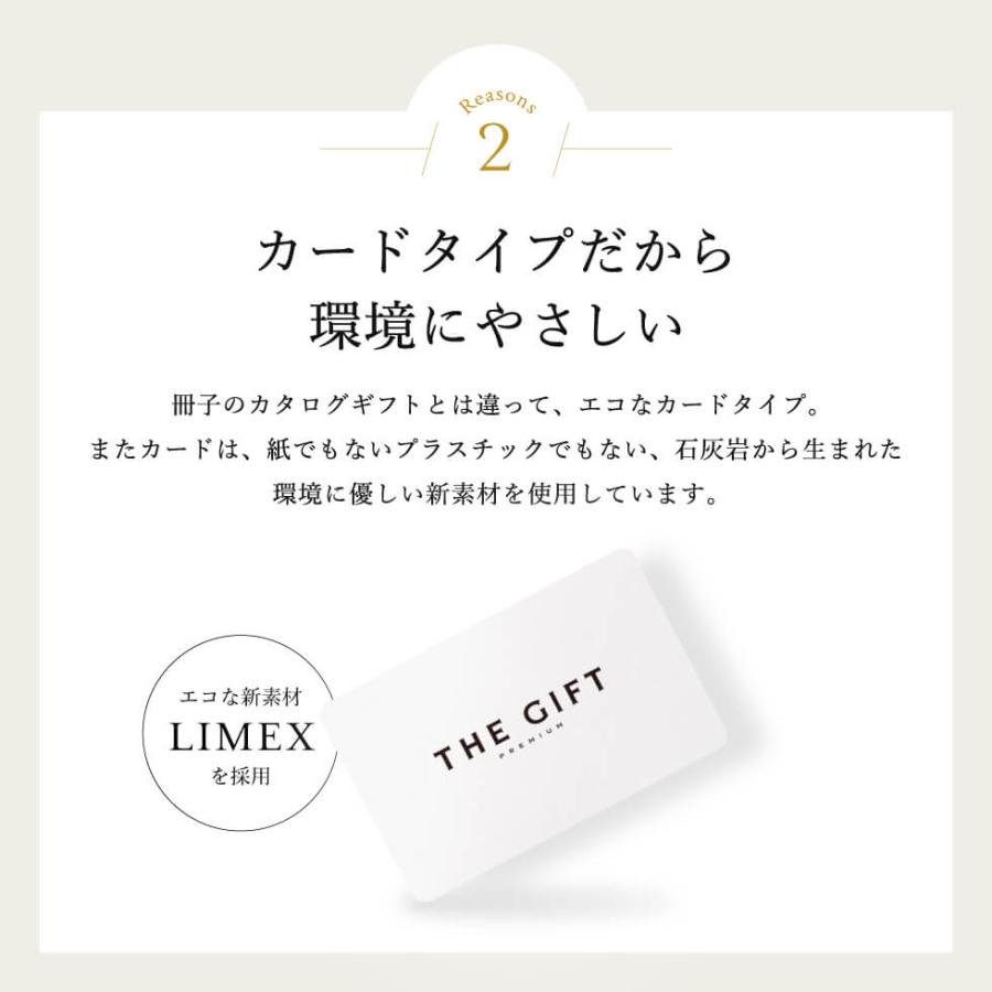 お歳暮 2025 ギフト 歳暮 ソムリエ プレミアム カタログギフト web