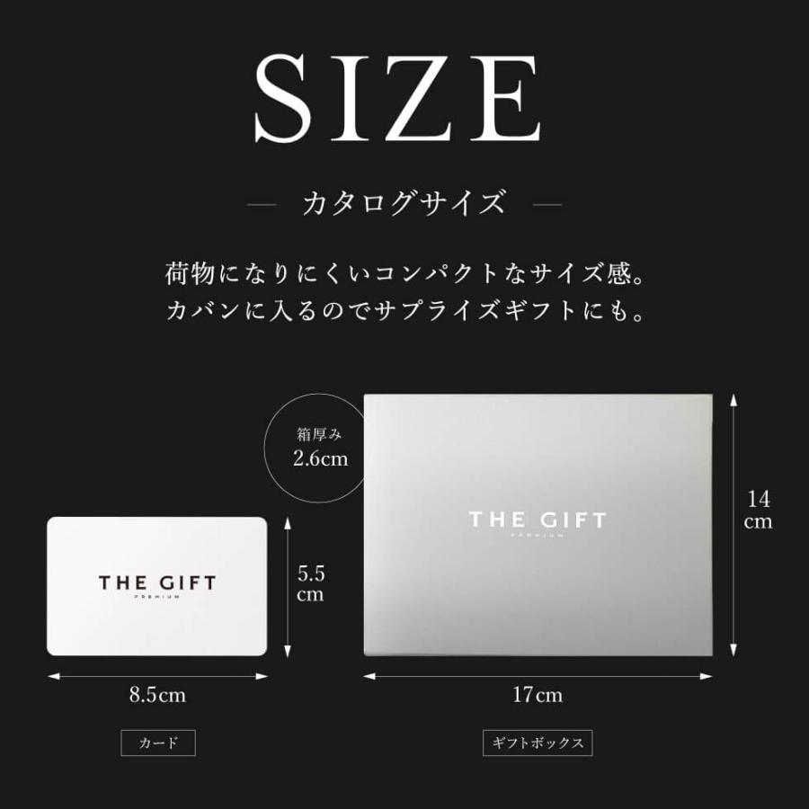 PREMIUM CATALOG GIFT（プレミアムカタログギフト） 敬老の日