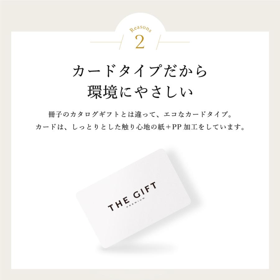カタログギフト 内祝い 出産祝い ソムリエ プレミアム カタログwebカタログカードタイプ (送料無料) 内祝い 30900円コース(S-COO) ギフト 入学内祝い 香典返しの画像