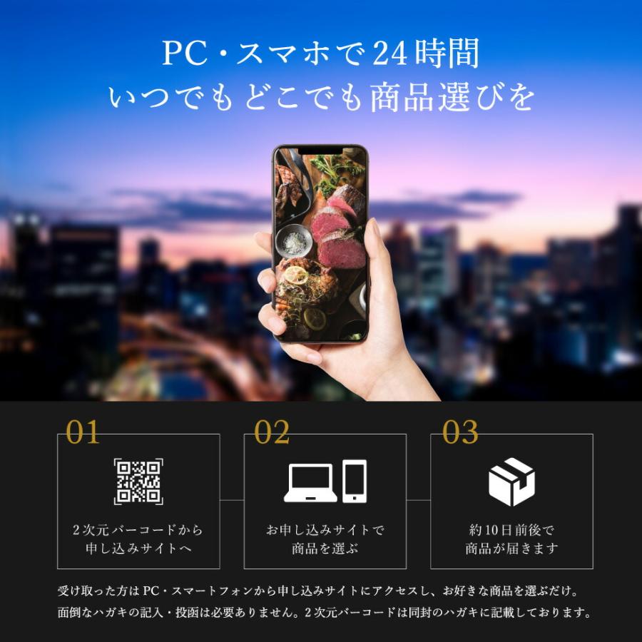 カタログギフト 内祝い 出産祝い ソムリエ プレミアム カタログwebカタログカードタイプ (送料無料) 内祝い 30900円コース(S-COO) ギフト 入学内祝い 香典返しの画像