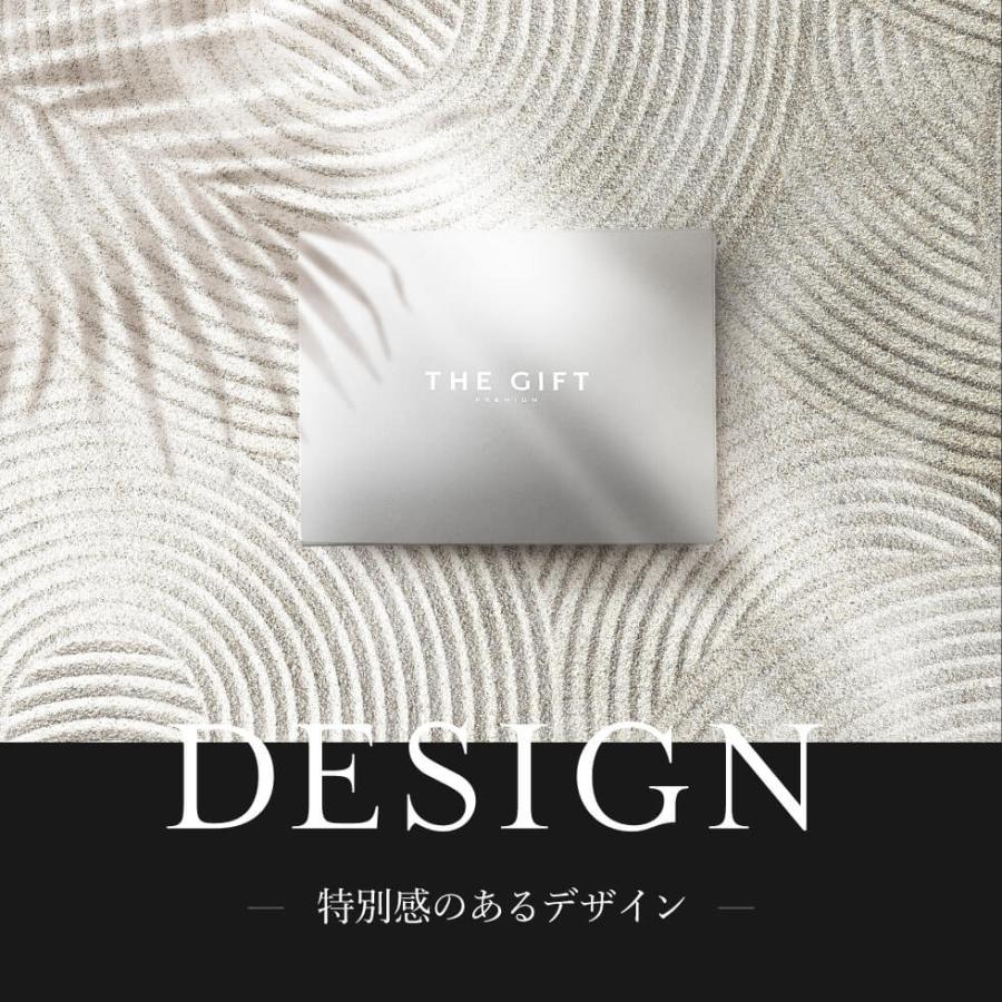 カタログギフト 内祝い 出産祝い ソムリエ プレミアム カタログwebカタログカードタイプ (送料無料) 内祝い 30900円コース(S-COO) ギフト 入学内祝い 香典返しの画像