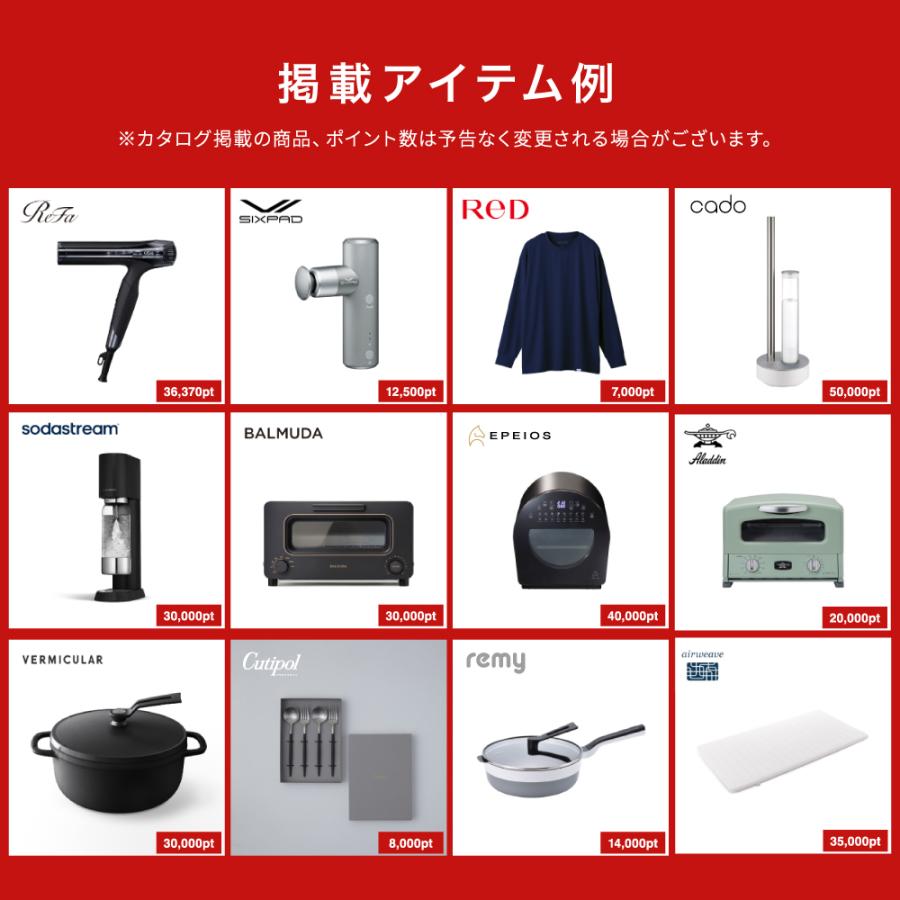 PREMIUM CATALOG GIFT（プレミアムカタログギフト） 新登場 カタログ