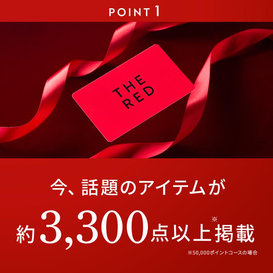 PREMIUM CATALOG GIFT（プレミアムカタログギフト） 新登場 カタログ