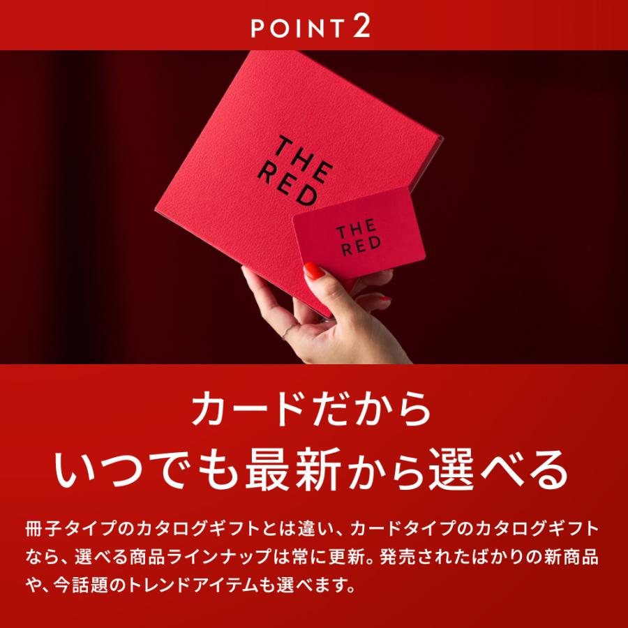 PREMIUM CATALOG GIFT（プレミアムカタログギフト） 新登場 カタログ