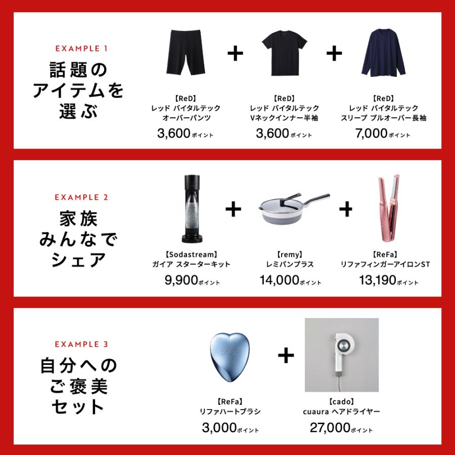 PREMIUM CATALOG GIFT（プレミアムカタログギフト） 新登場 カタログ