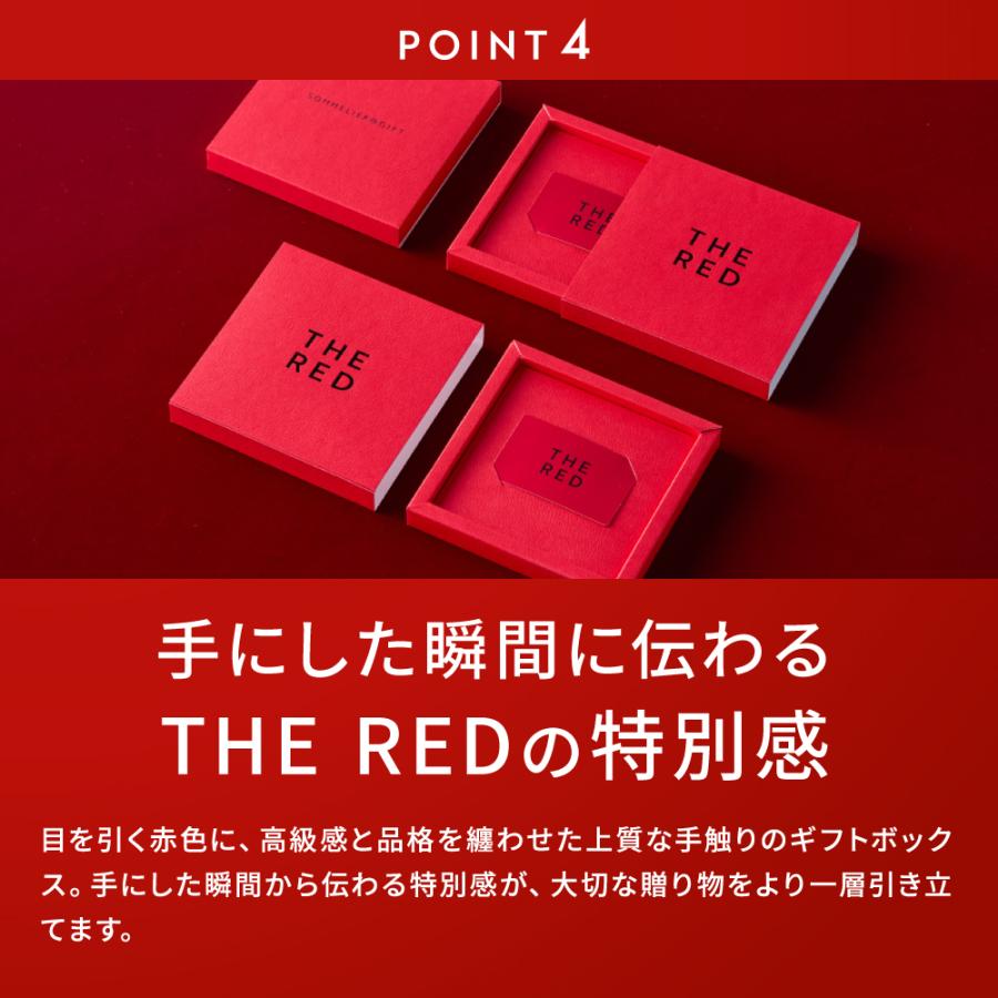 PREMIUM CATALOG GIFT（プレミアムカタログギフト） 新登場 カタログ