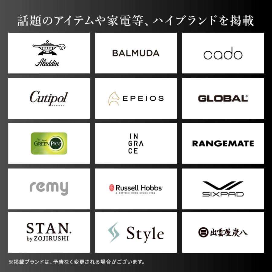 PREMIUM CATALOG GIFT（プレミアムカタログギフト） 新登場 カタログ