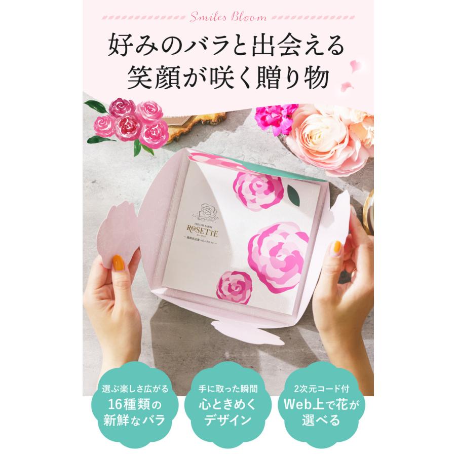 お中元 2026 プレゼント カタログギフト 花 ブーケ＆アレンジメント