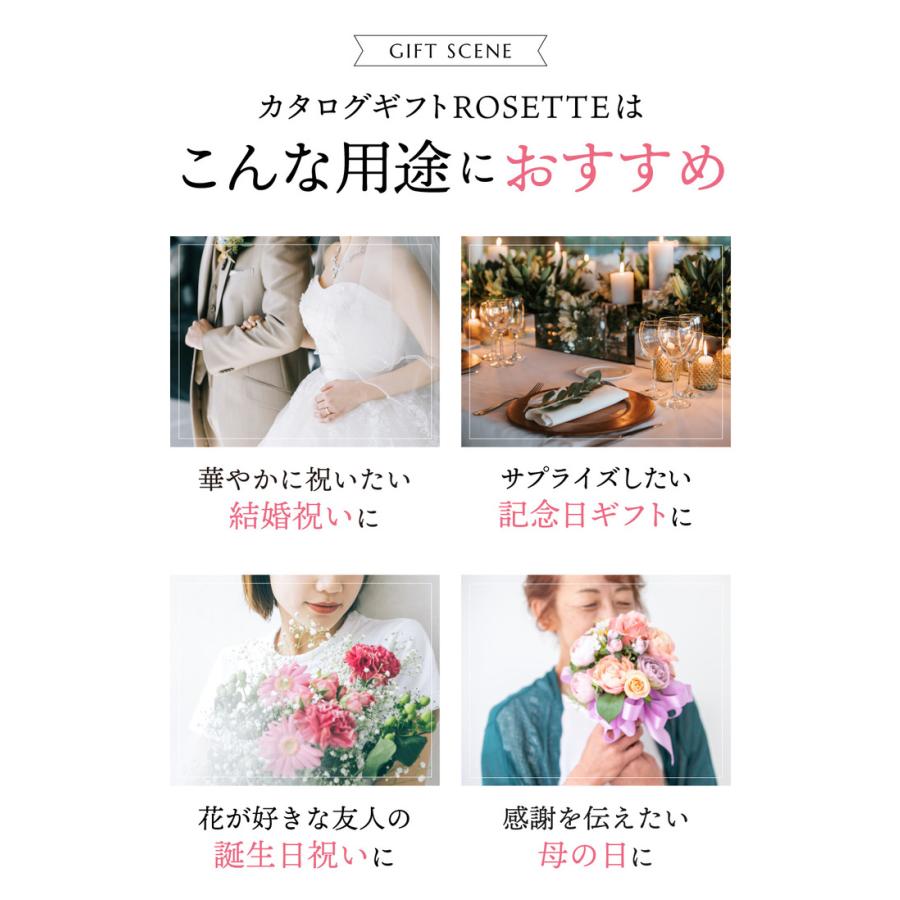 お中元 2026 プレゼント カタログギフト 花 ブーケ＆アレンジメント