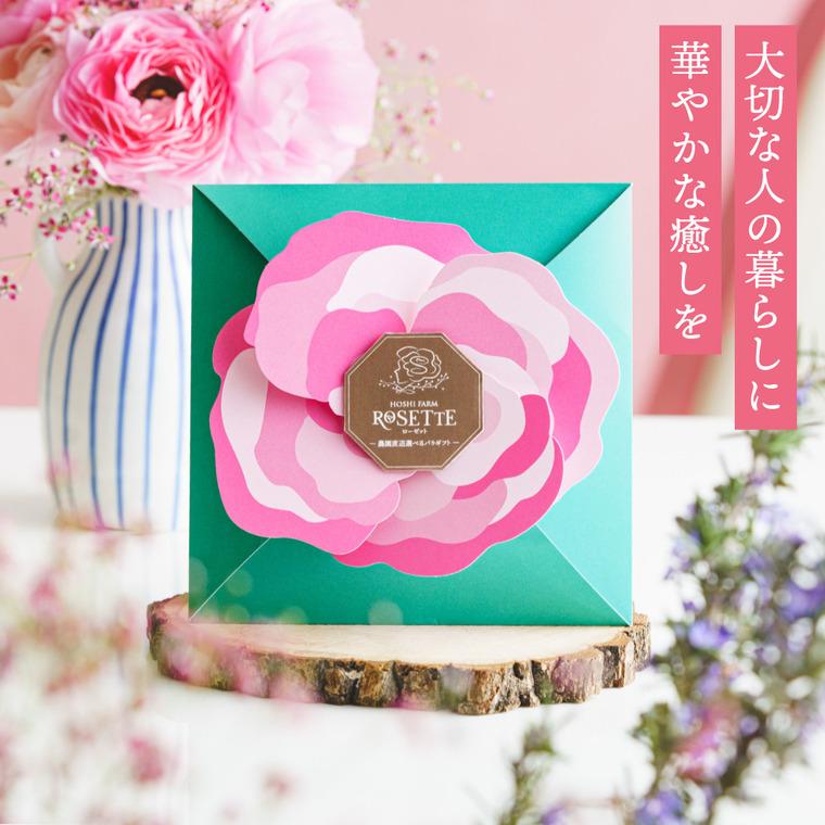 お中元 2026 プレゼント カタログギフト 花 ブーケ＆アレンジメント