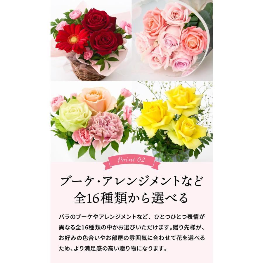 お中元 2026 プレゼント カタログギフト 花 ブーケ＆アレンジメント