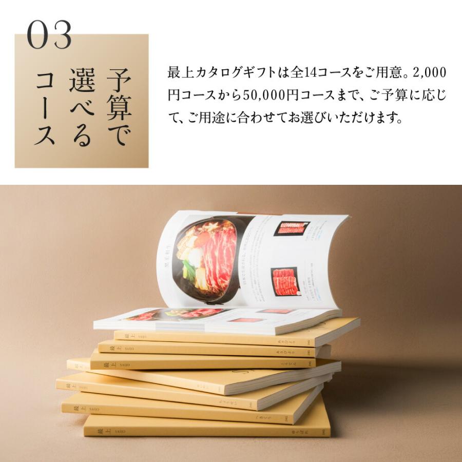 カタログギフト お歳暮 ギフト 送料無料 カタログギフト 香典返し 内祝い グルメ