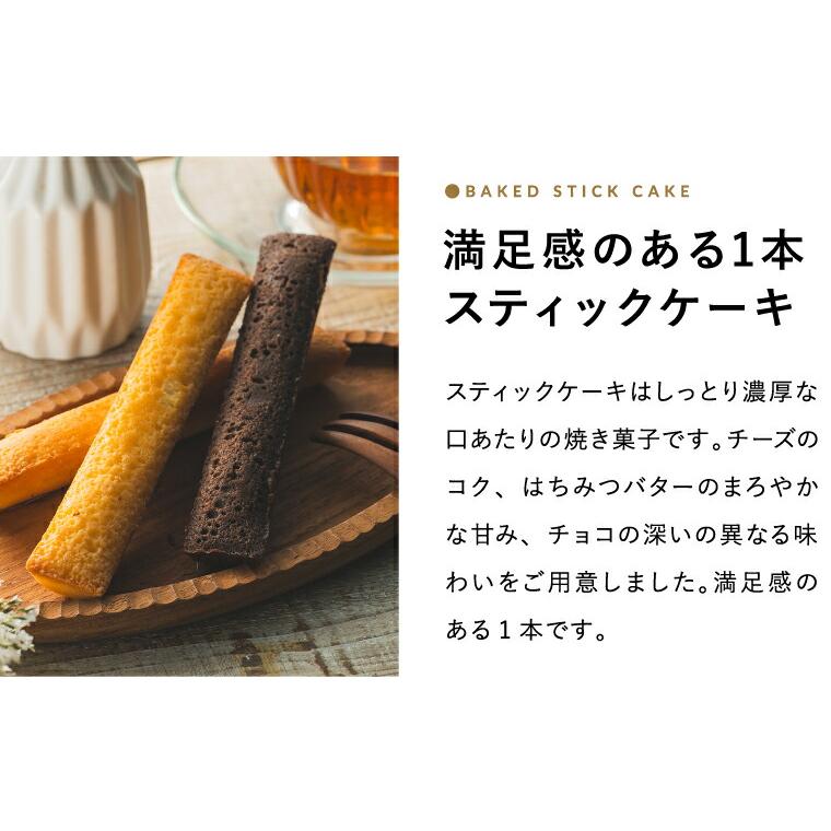 お中元 2026 code℃ コードシー プレミアムカタログギフト＆選べる アニマルドーナツ・焼き菓子セット / 森の庭焼き菓子アソート （S-BOコース） 送料無料 | code℃ | 12