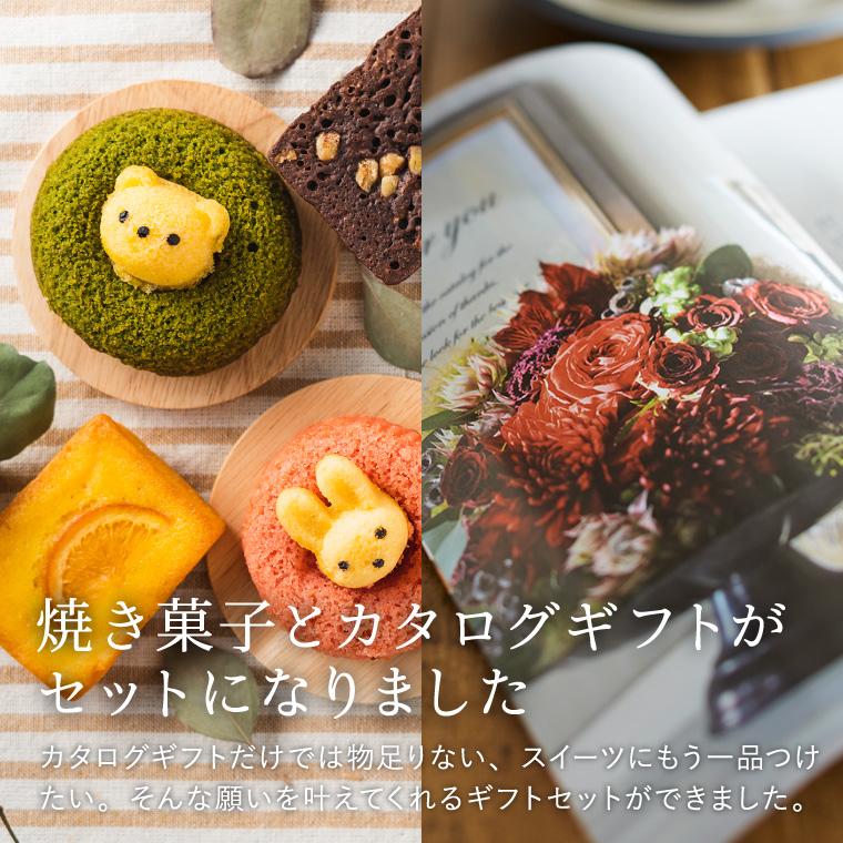 code℃（コードシー） カタログギフト 送料無料 プレミアムカタログ