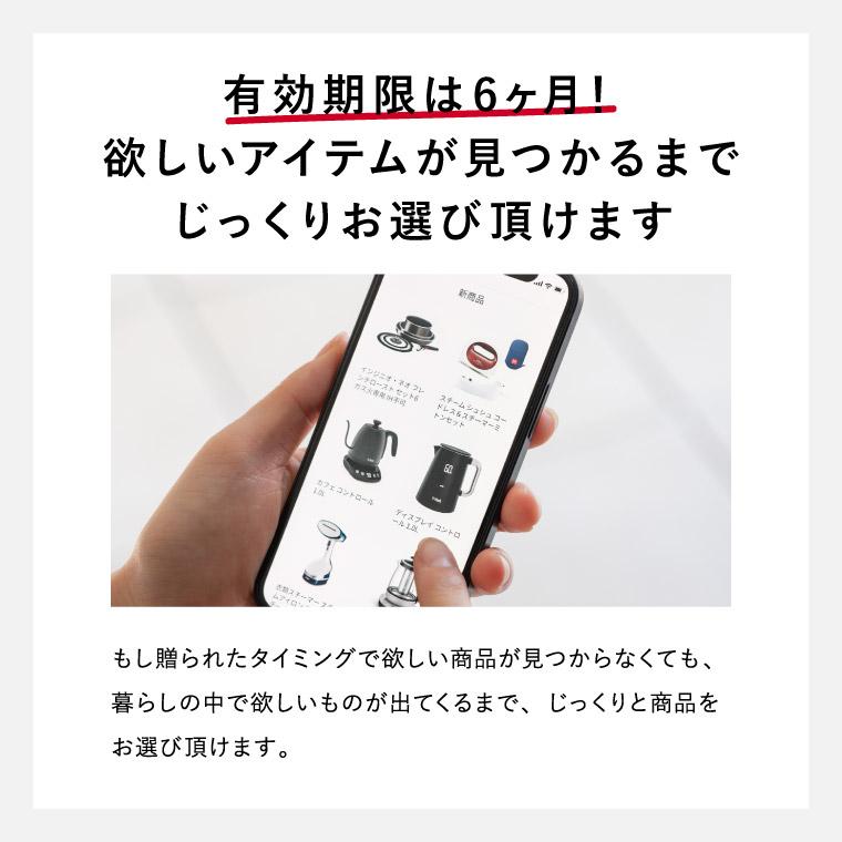 カタログギフト応募期限2026年2月まで お返し好適特選ギフト2025 - ギフトのシック 福岡のギフトショップ