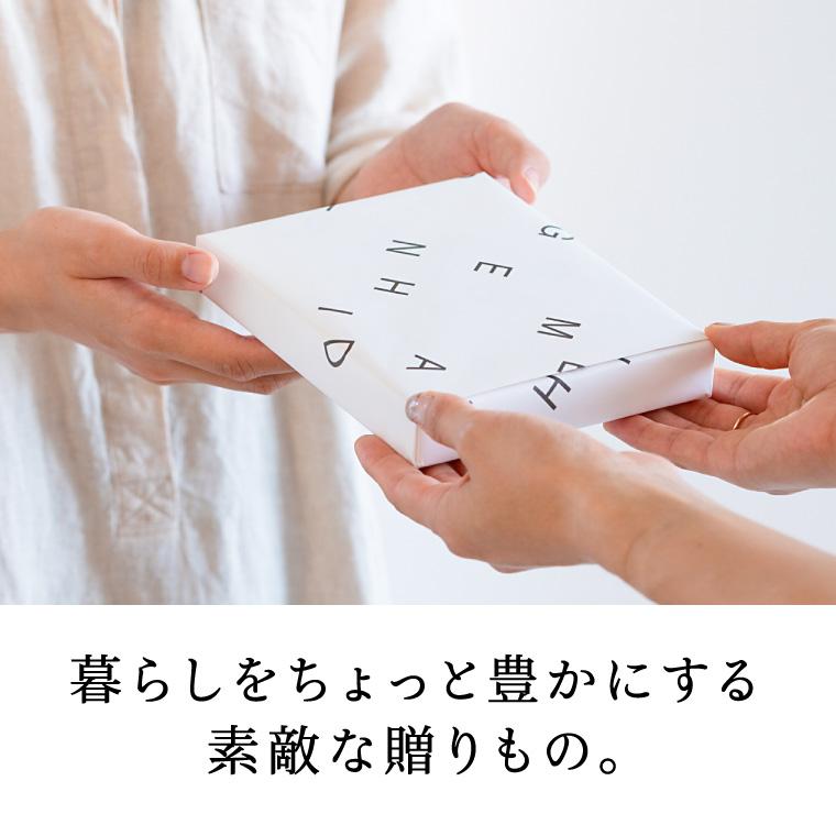 お中元 2026 カタログギフト 内祝い 出産祝い タワー 山崎実業 webカタログカードタイプ tower vol.1 / カタログデジタルカタログ お返し ギフト 香典返し | tower | 18