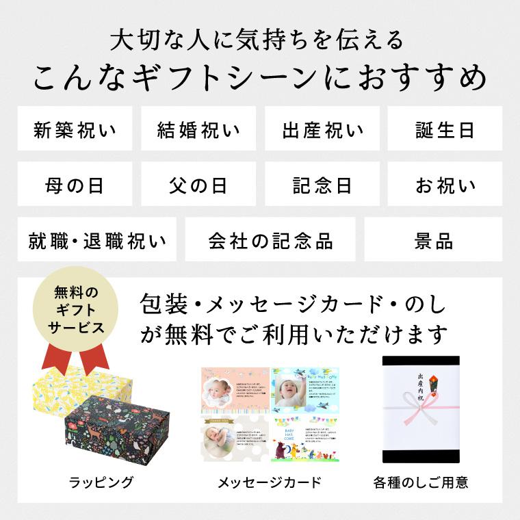 tower カタログギフト 内祝い 出産祝い タワー 山崎実業 webカタログ