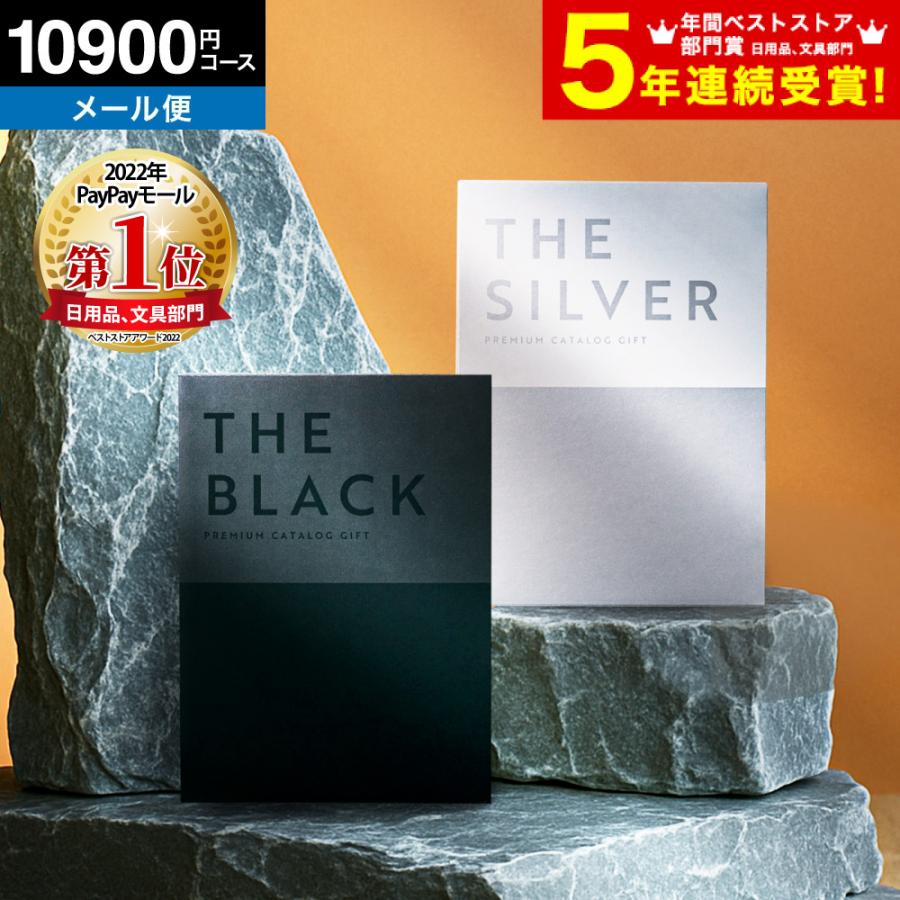 カタログギフト 送料無料 快気祝い 出産内祝い ギフト お得 人気 Code コードシー カタログギフト S Aoo メール便 ソムリエ ギフト Paypayモール店 通販 Paypayモール