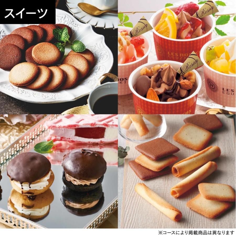 PREMIUM CATALOG GIFT お歳暮 ギフト カタログギフト 内祝い