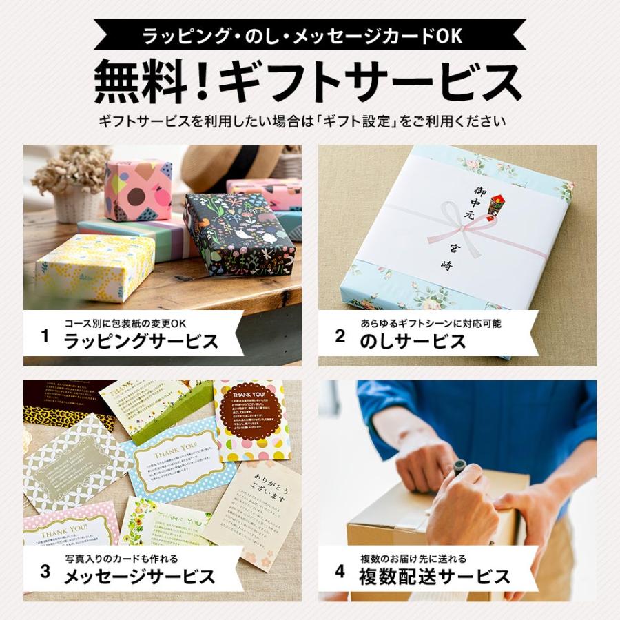 カタログギフト カタログ 内祝い グルメ プレミアム ザ ブラック＆シルバー （メール便） 送料無料 S-CO 3900円コース 人気 お得 出産祝い ギフト 香典返し | PREMIUM CATALOG GIFT | 16