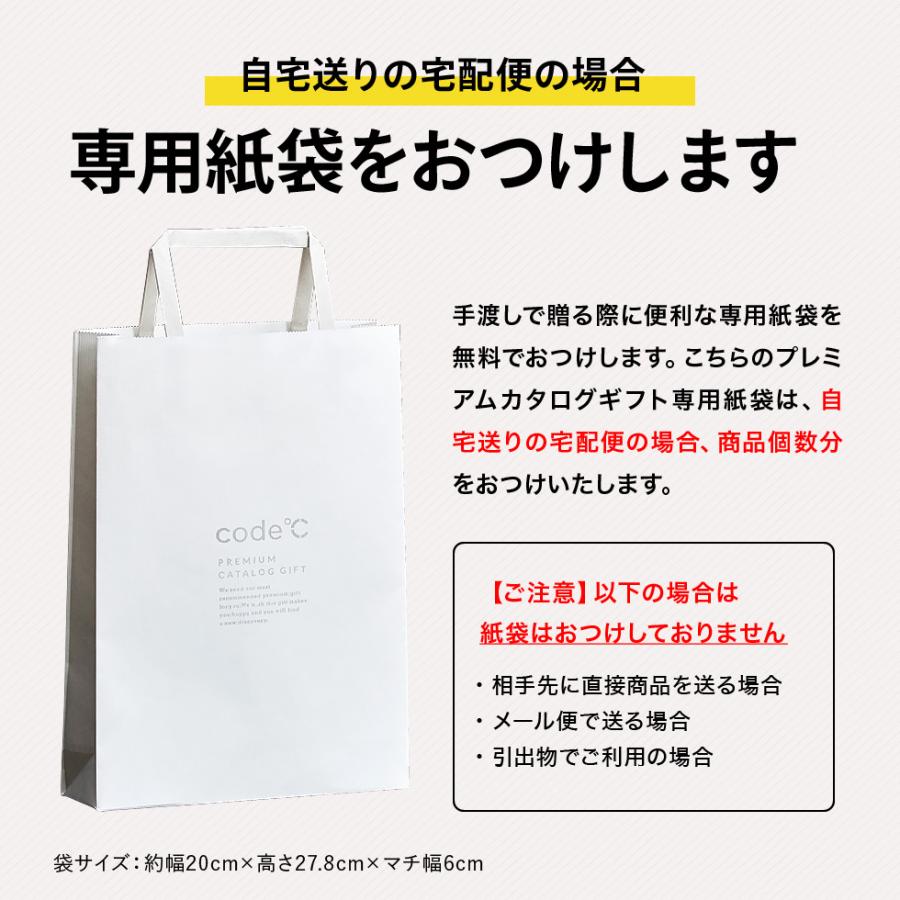 カタログギフト カタログ 内祝い グルメ プレミアム ザ ブラック＆シルバー （メール便） 送料無料 S-CO 3900円コース 人気 お得 出産祝い ギフト 香典返し | PREMIUM CATALOG GIFT | 17