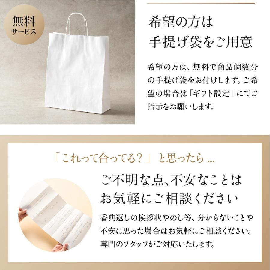 カタログギフト 香典返し 最上 さいじょう 満中陰志 送料無料 香典返し専用 挨拶状無料 熨斗無料 澄清 ちょうせい コース グルメ 高級 ブランド雑貨 |  | 13