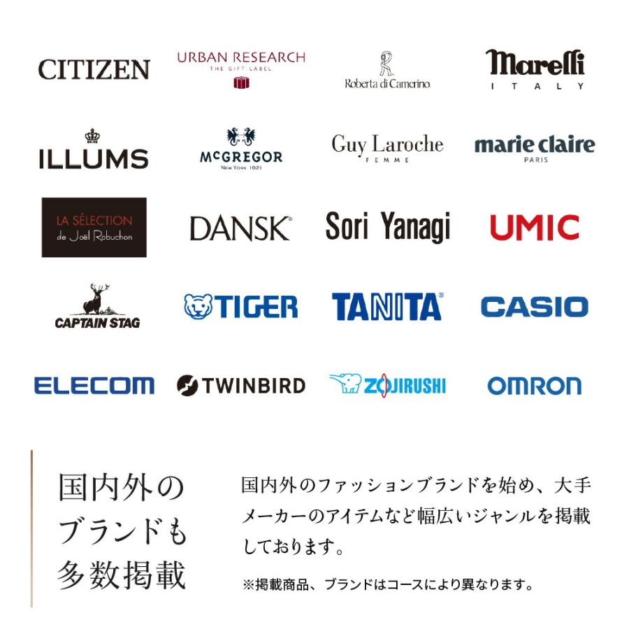 カタログギフト 香典返し 最上 さいじょう 満中陰志 送料無料 香典返し専用 挨拶状無料 熨斗無料 澄清 ちょうせい コース グルメ 高級 ブランド雑貨 |  | 04