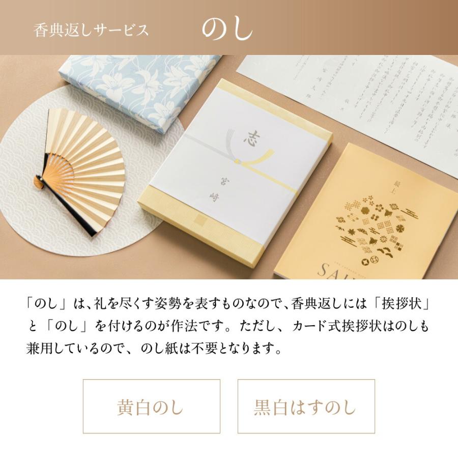 人気につき早い者勝ち‼️テレポートカタログギフト嬉包 テレボートカタログギフト 嬉包【KIBOU】2024 - メルカリ