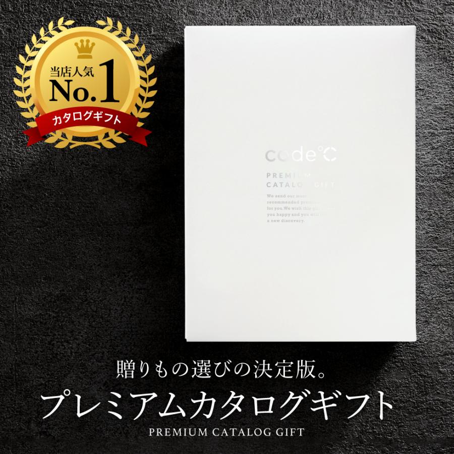 カタログギフト 内祝 引き出物 快気祝い お得 人気 割引 送料無料 プレミアムカタログギフト S Xoo ソムリエ ギフト Paypayモール店 通販 Paypayモール