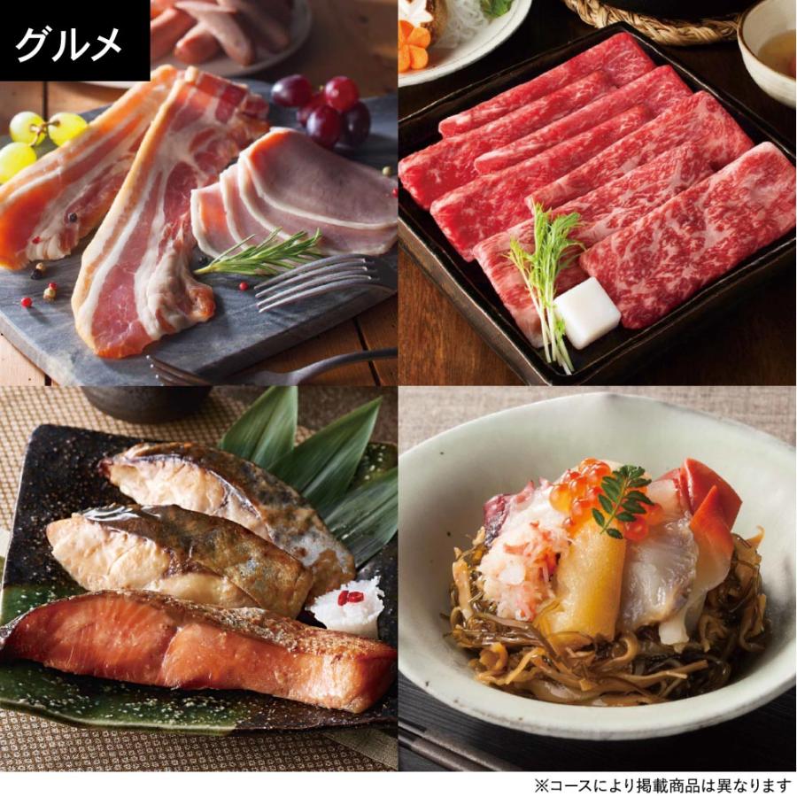 PREMIUM CATALOG GIFT（プレミアムカタログギフト） お歳暮 2025