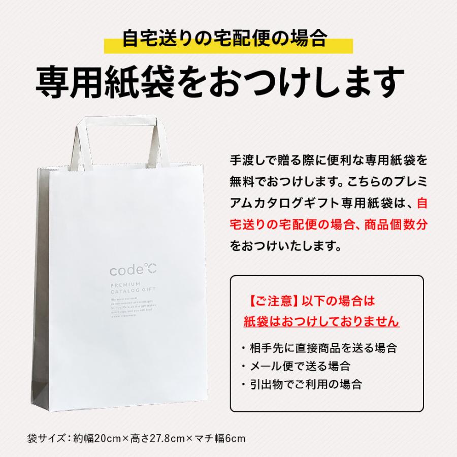 カタログギフト 出産祝い 内祝い お返し 粗供養 プレミアム ザ ブラック＆シルバー S-BO 2800円コース 母の日｜somurie｜17