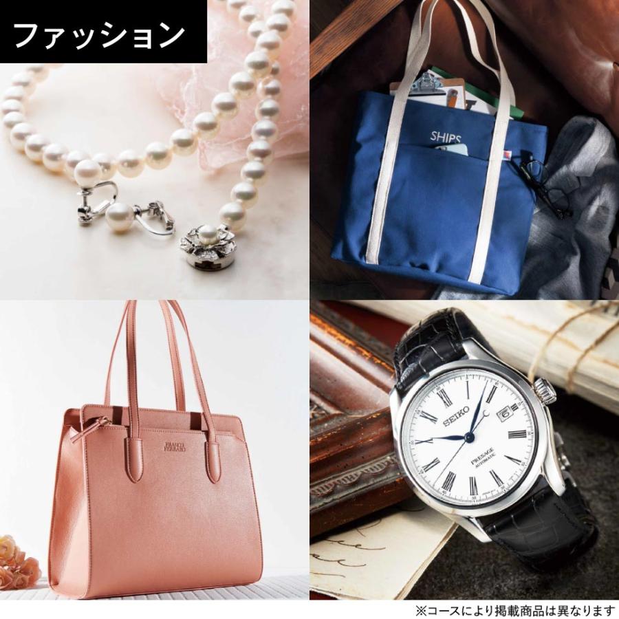 カタログギフト 内祝い 送料無料 内祝い グルメ プレミアム ザ ブラック＆シルバー S-COO 30900円コース 香典返し 結婚祝い 出産祝い ギフト プレゼント | PREMIUM CATALOG GIFT | 10