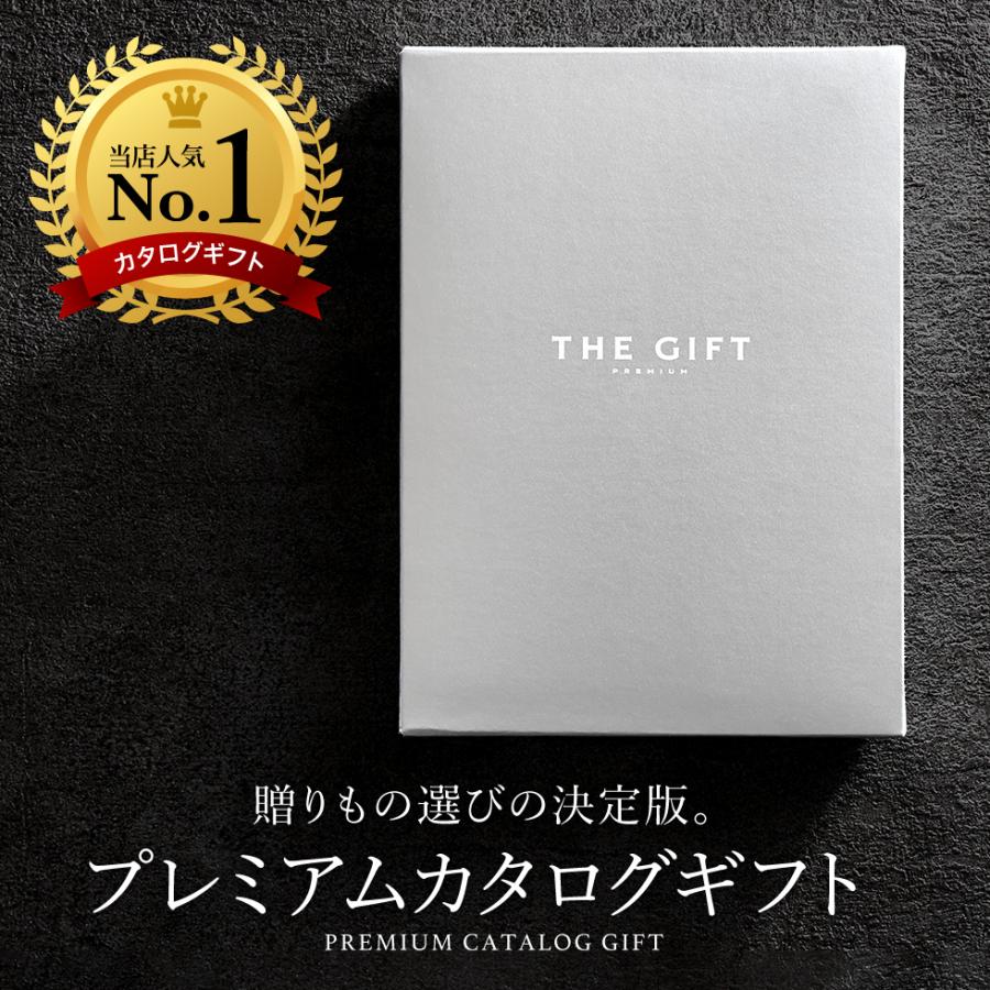 カタログギフト 出産内祝 内祝い 引き出物 結婚祝い お得 人気 プレミアムカタログギフト 3800円コース S Co ソムリエ ギフト Paypayモール店 通販 Paypayモール