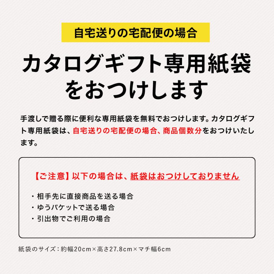 カタログギフト 出産内祝い 内祝い 引出物 グルメ お得 人気 プレミアムカタログギフト 4300円コース S Ce Catalog Selection40 ソムリエ ギフト Yahoo ショッピング店 通販 Yahoo ショッピング