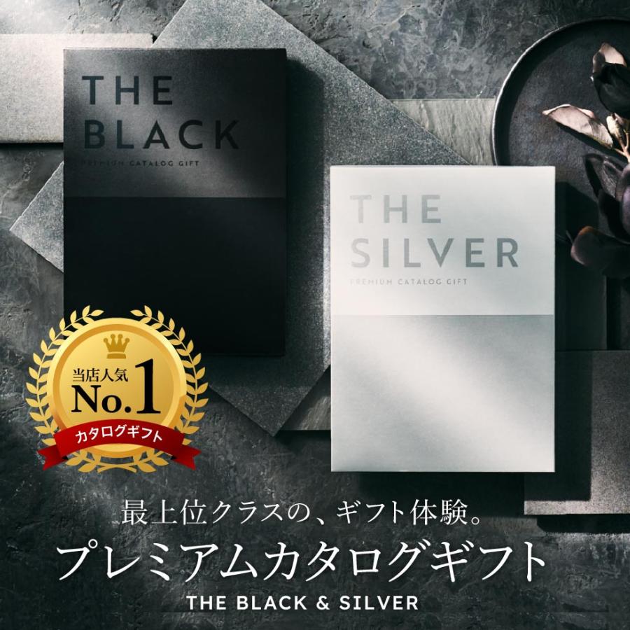 PREMIUM CATALOG GIFT THE BLACK&SILVER 母の日 2025 カタログギフト  