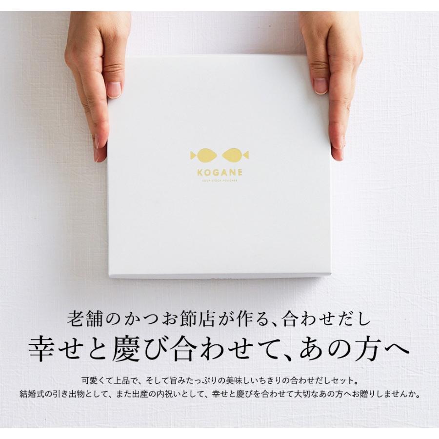 母の日 2025 内祝い 引き出物 縁起物 かつおぶし ちきり KOGANE 母の日 2025 内祝い 引き出物 縁起物 かつおぶし ちきり KOGANE
