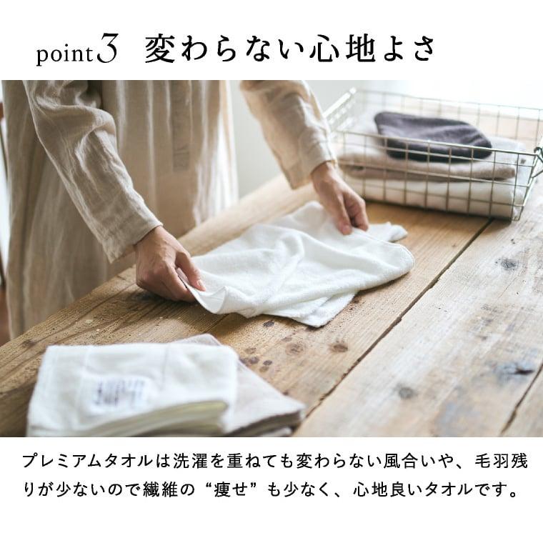 code℃ コードシー プレミアムタオルセット フェイスタオル ハンド