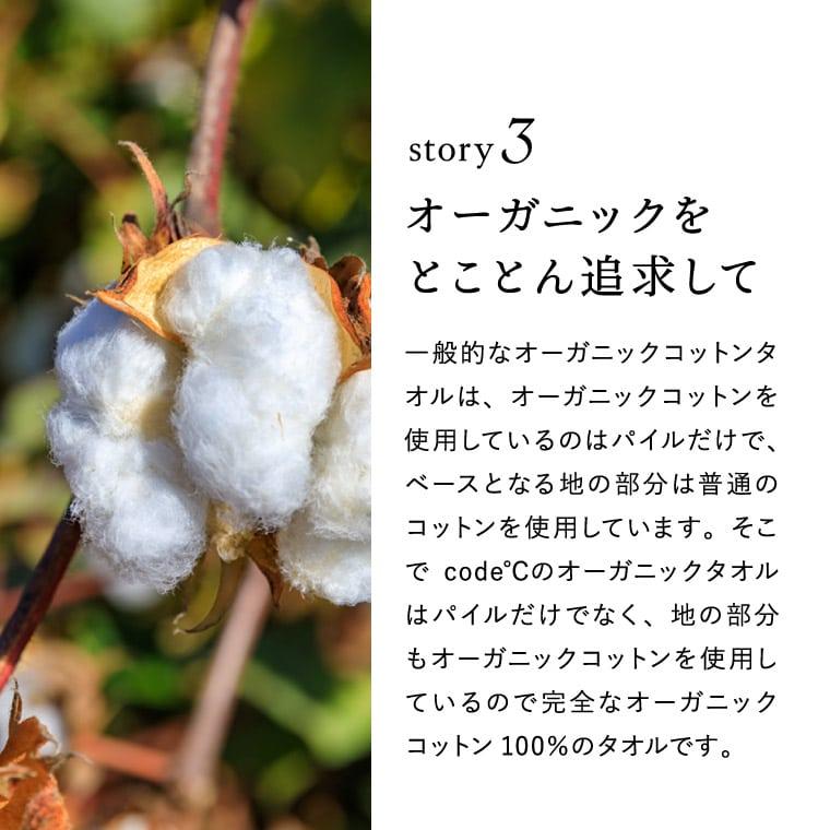 code℃ コードシー プレミアムタオルセット フェイスタオル 2枚 266225 内祝い結婚祝い 出産内祝い 結婚内祝い ギフト プレゼント ホワイトデー お返し |  | 10