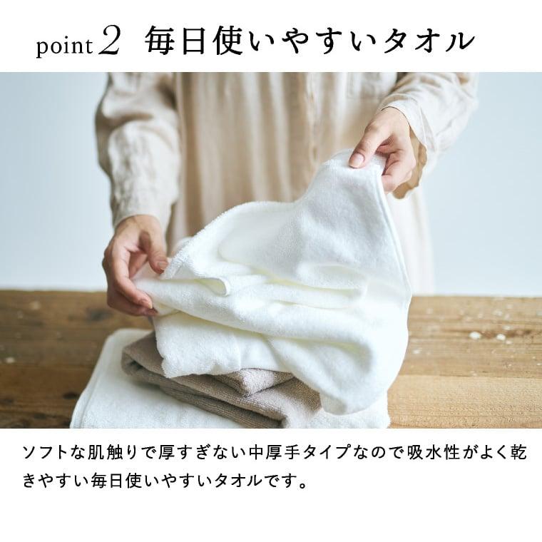 code℃ コードシー プレミアムタオルセット フェイスタオル 2枚 266225 内祝い結婚祝い 出産内祝い 結婚内祝い ギフト プレゼント ホワイトデー お返し |  | 05