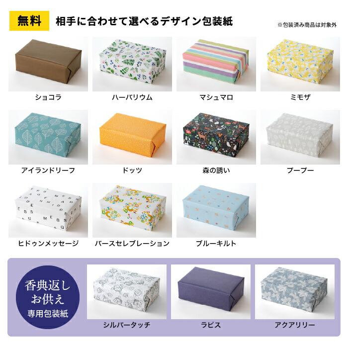 code℃ コードシー プレミアムタオルセット バスタオルフェイスタオル 266242 内祝い結婚祝い 結婚内祝い ギフト プレゼント お返し 母の日 2026 |  | 17