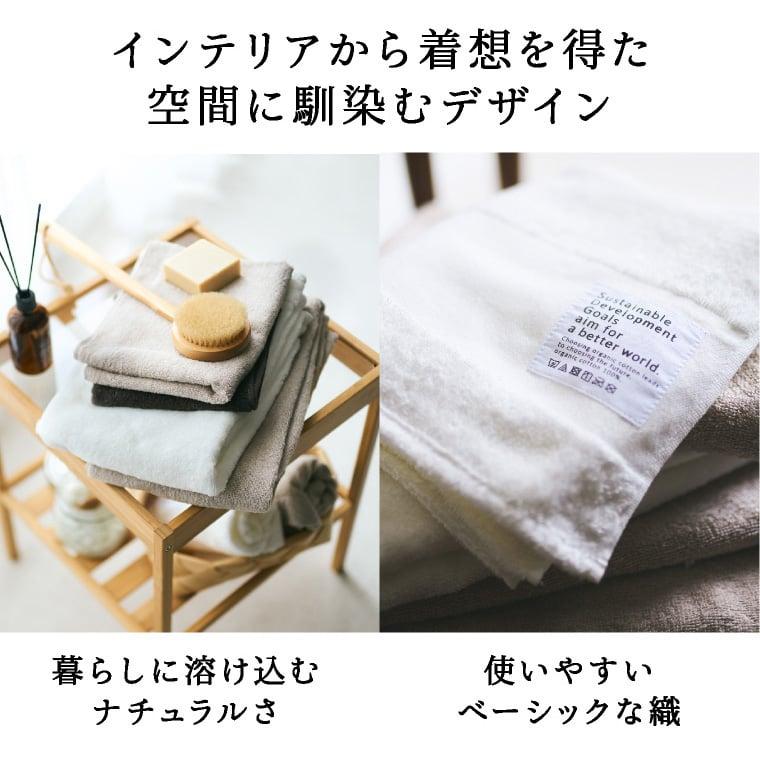 code℃ コードシー プレミアムタオルセット バスタオル 2枚 266260 内祝い出産内祝い 結婚内祝い 新築祝い ギフト プレゼント お返し 母の日 2026 |  | 11