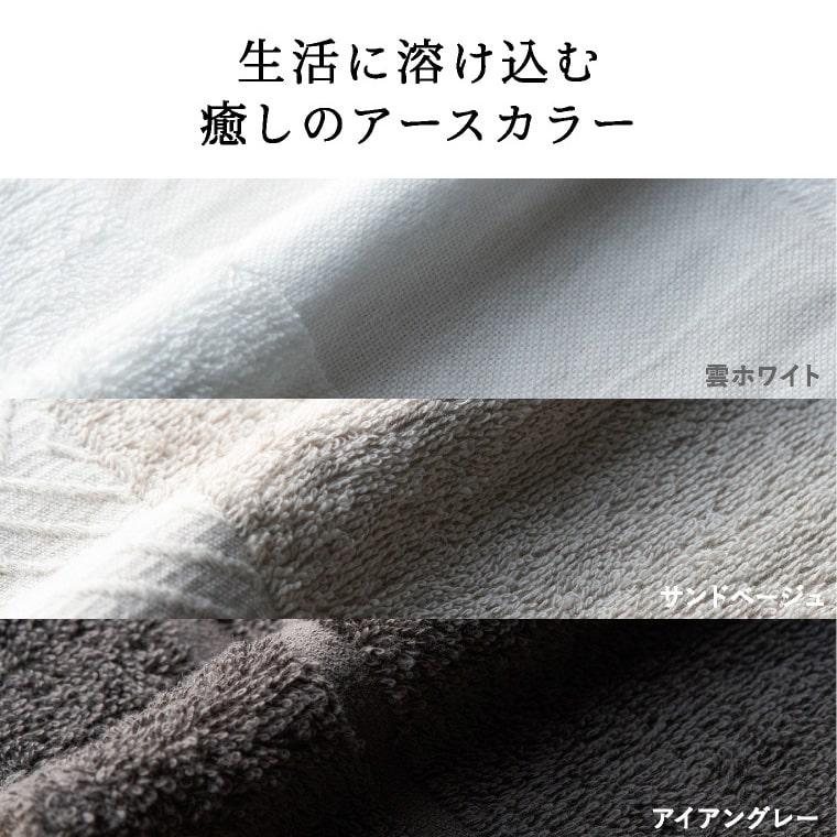 code℃ コードシー プレミアムタオルセット バスタオル 2枚 266260 内祝い出産内祝い 結婚内祝い 新築祝い ギフト プレゼント お返し 母の日 2026 |  | 12