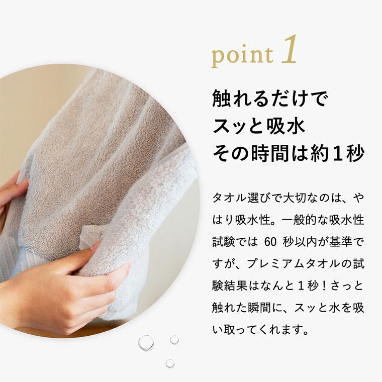 code℃ コードシー プレミアムタオル ハンドタオル 1枚 選べる2色 ベージュ グレー のし・包装・メッセージカード不可 ギフト プレゼント ホワイトデー お返し | 今治タオル | 05