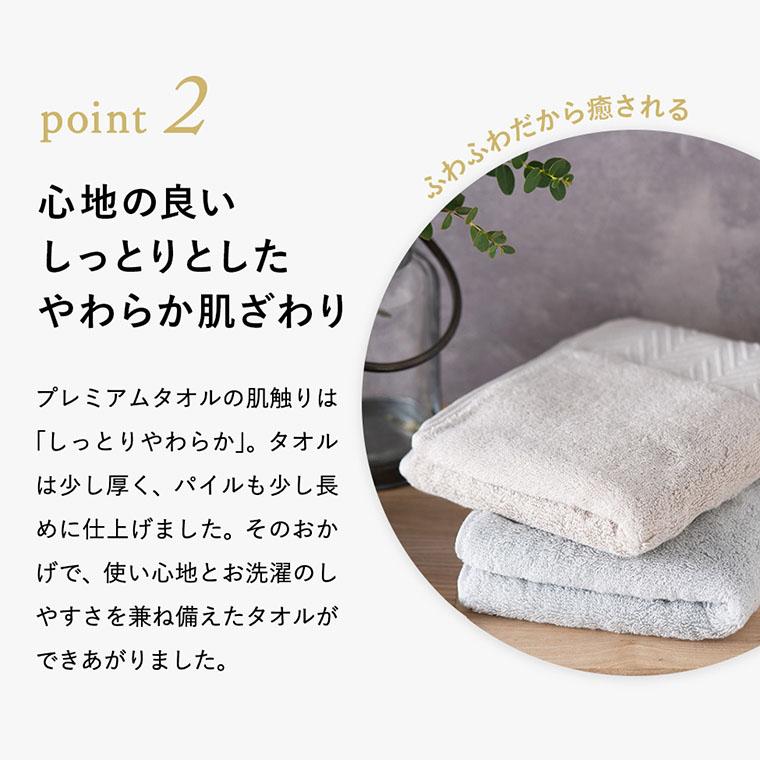 code℃ コードシー プレミアムタオル ハンドタオル 1枚 選べる2色 ベージュ グレー のし・包装・メッセージカード不可 ギフト プレゼント ホワイトデー お返し | 今治タオル | 06