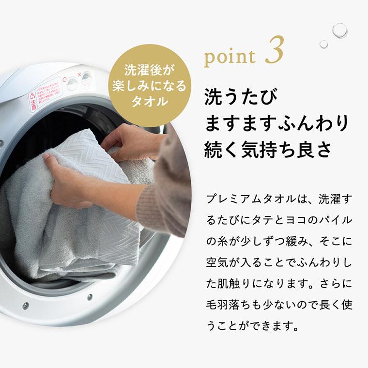 code℃ コードシー プレミアムタオル ハンドタオル 1枚 選べる2色 ベージュ グレー のし・包装・メッセージカード不可 ギフト プレゼント ホワイトデー お返し | 今治タオル | 07