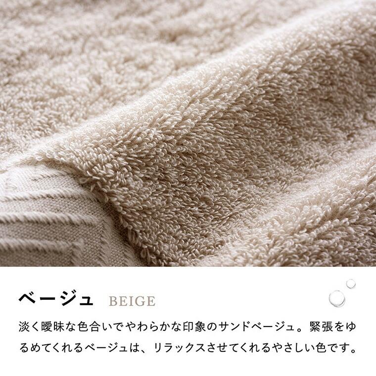 code℃ コードシー プレミアムタオル ハンドタオル 1枚 選べる2色 ベージュ グレー のし・包装・メッセージカード不可 ギフト プレゼント ホワイトデー お返し | 今治タオル | 08