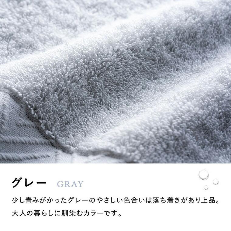 code℃ コードシー プレミアムタオル ハンドタオル 1枚 選べる2色 ベージュ グレー のし・包装・メッセージカード不可 ギフト プレゼント ホワイトデー お返し | 今治タオル | 09