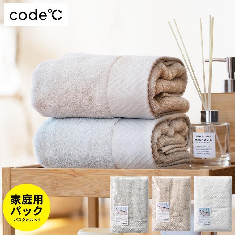 今治タオル（imabari towel） お中元 2026 code℃ コードシー