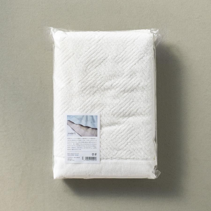 今治タオル（imabari towel） 敬老の日 プレゼント code℃ コードシー