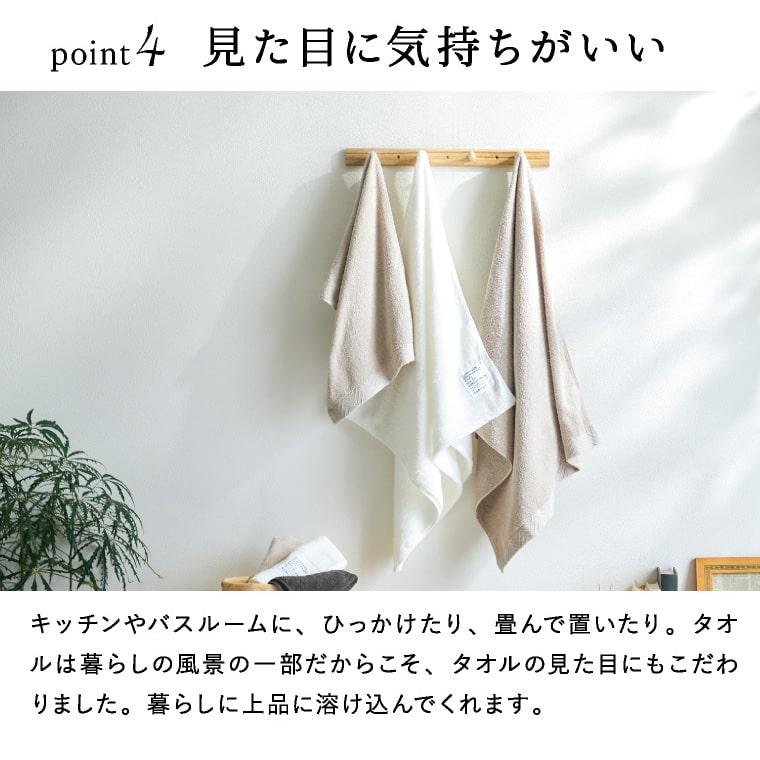 送料無料 タオル ギフトセット [code℃ コードシー プレミアムタオルセット バスタオル・フェイスタオル・ハンドタオル 各2枚] ギフト ホワイトデー お返し |  | 07